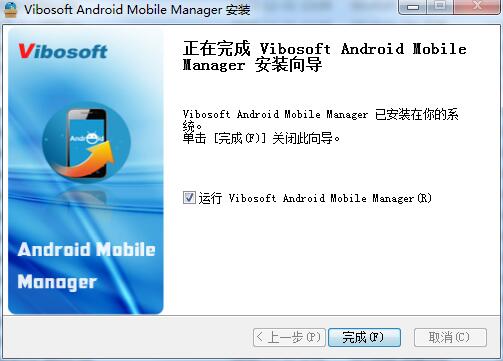 Vibosoft Android Mobile Manager screenshots