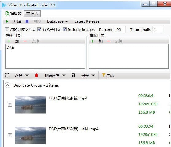 Video Duplicate Finder download and install