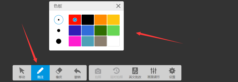EasiCamera (seewo video booth) latest version installation EasiCamera (seewo video booth) latest version installation