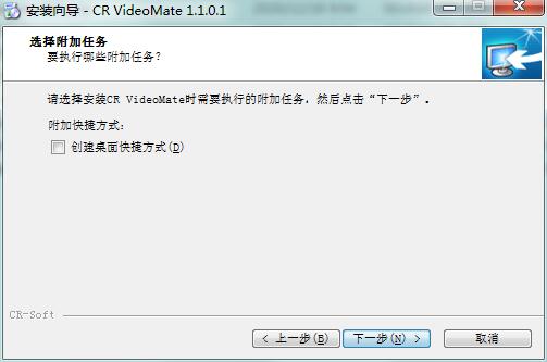 CR VideoMate PC version download and installation CR VideoMate screenshot