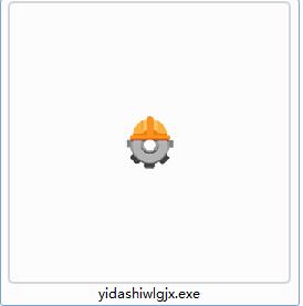 Screenshot of Master Yi Network Toolbox