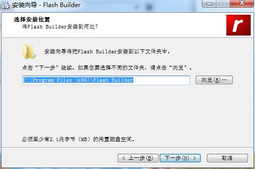 Flash Builder screenshot