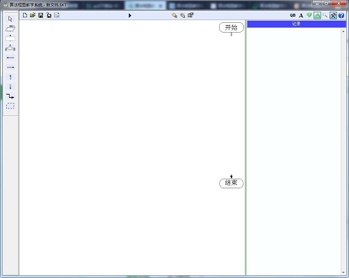 Screenshot of algorithm block diagram teaching system