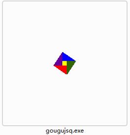 Screenshot of Pythagorean Calculator