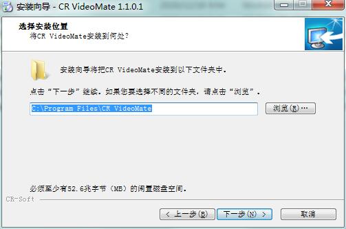 CR VideoMatepc version CR VideoMate screenshot