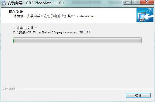 CR VideoMate official website CR VideoMate screenshot