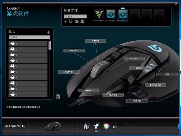 Logitech G402 mouse driver screenshot