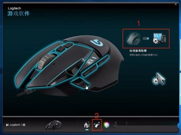 Logitech G402 mouse driver screenshot