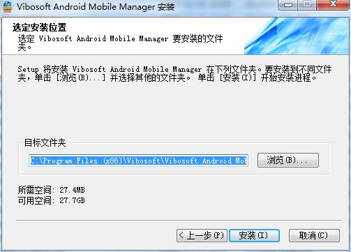 Vibosoft Android Mobile Manager screenshots