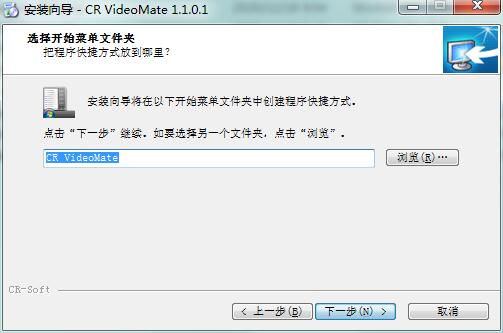 CR VideoMate PC version download CR VideoMate screenshot