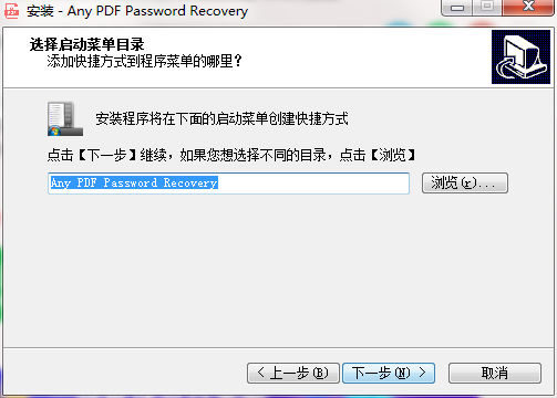 Screenshot of Any PDF Password Recovery