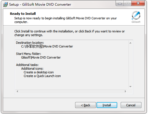 Gilisoft Movie DVD Converter screenshots
