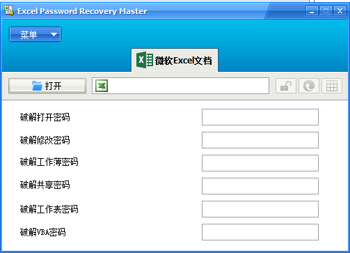 Screenshot of Excel Password Recovery Master