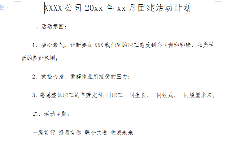 Screenshot of company team building activity plan sample