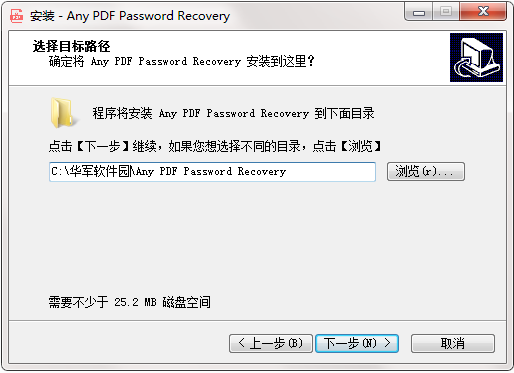Screenshot of Any PDF Password Recovery