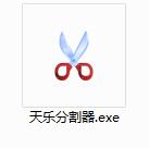 Screenshot of Tianle Txt splitter