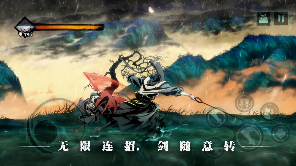 Shadow Blade 3 screenshots