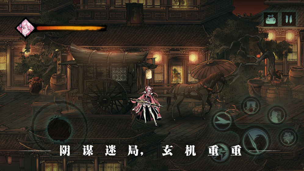 Shadow Blade 3 screenshots