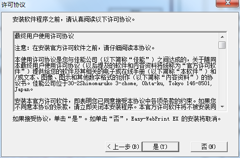 Canon iP1180 printer driver download and installation