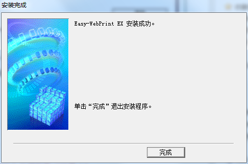 Canon iP1180 printer driver official website address
