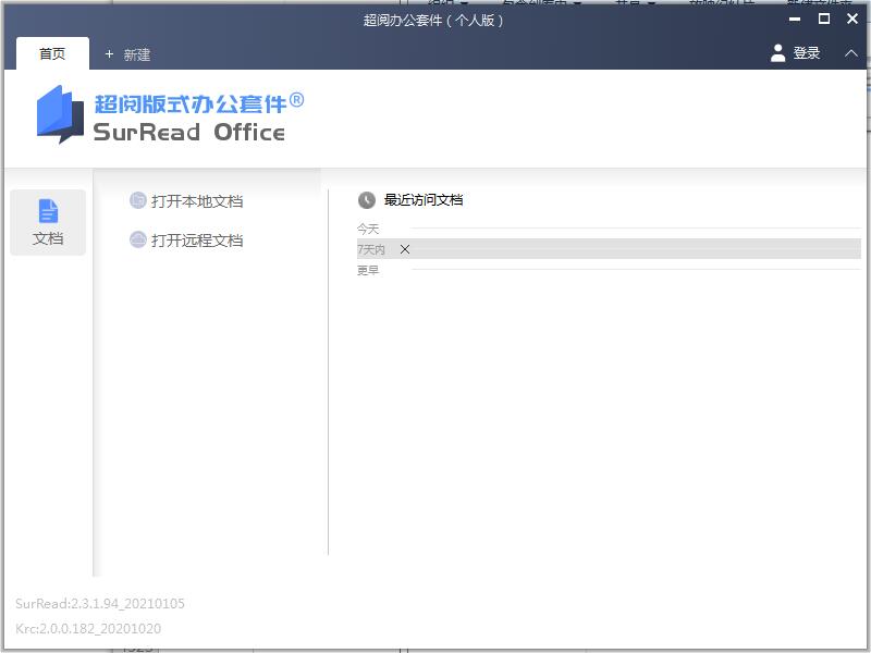 Screenshot of OFD Reader