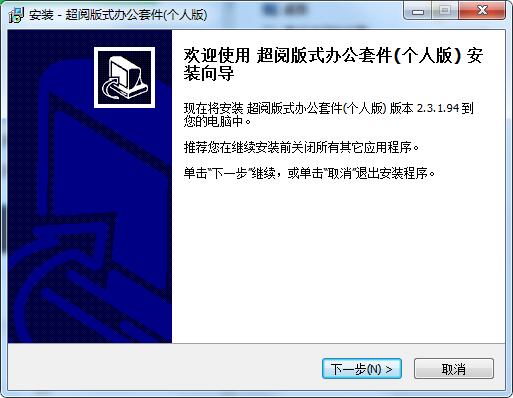 Screenshot of OFD Reader