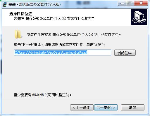 Screenshot of OFD Reader