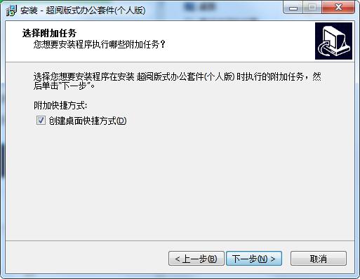 Screenshot of OFD Reader