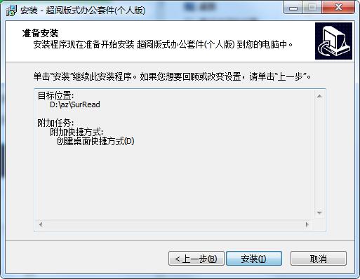 Screenshot of OFD Reader