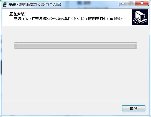 Screenshot of OFD Reader