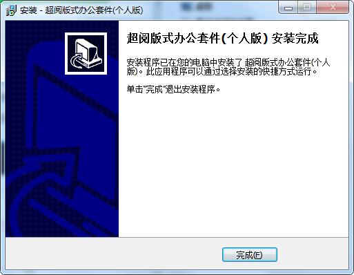 Screenshot of OFD Reader