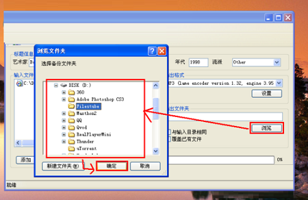 midi to mp3 (MIDI-TO-MP3) screenshot