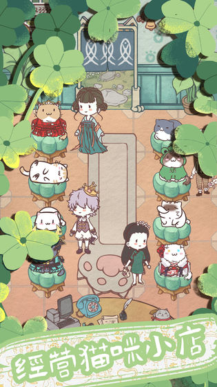 Screenshot of Happy Cattery