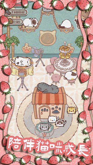 Screenshot of Happy Cattery