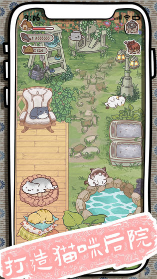 Screenshot of Happy Cattery