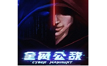 Public Enemy’s first LOGO