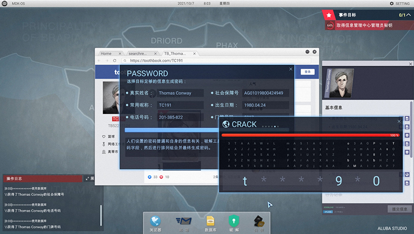 Screenshot of Public Enemy All Network