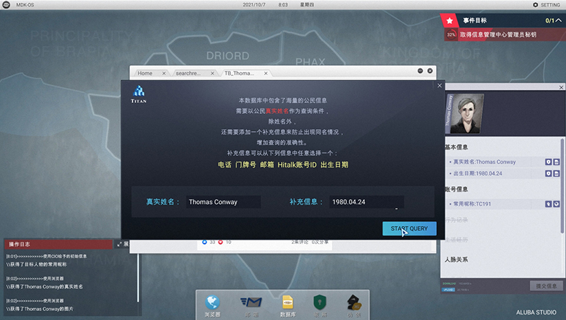 Screenshot of Public Enemy All Network