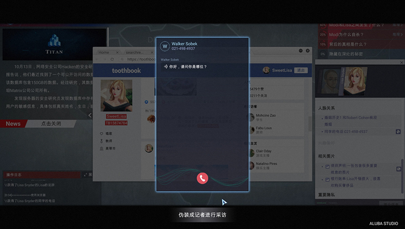 Screenshot of Public Enemy All Network