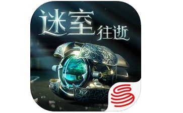 Labyrinth Chamber: The Logo of the First Paragraph of the Past