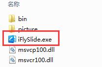 Screenshot of Changyan courseware production tool