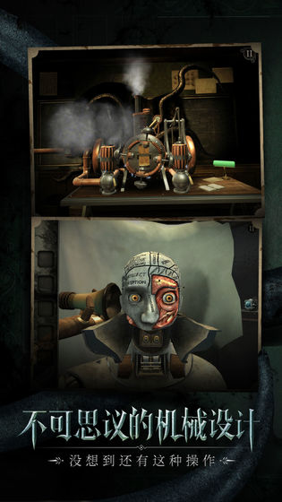 Labyrinth Chamber: Past Screenshots