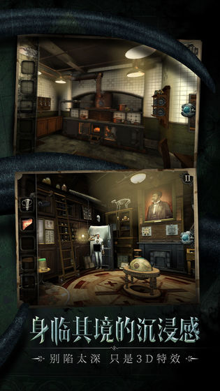 Labyrinth Chamber: Past Screenshots