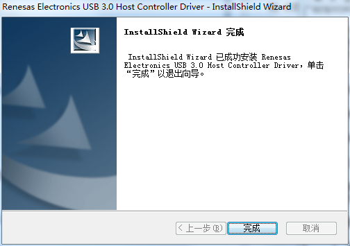 USB universal driver screenshot