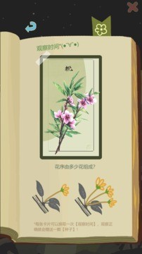 Screenshot of old farmer planting trees