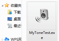 Screenshot of audio signal generator software (MyToneTest)