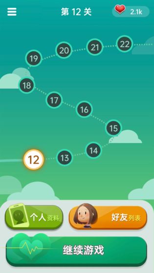 Can you chat? Screenshot