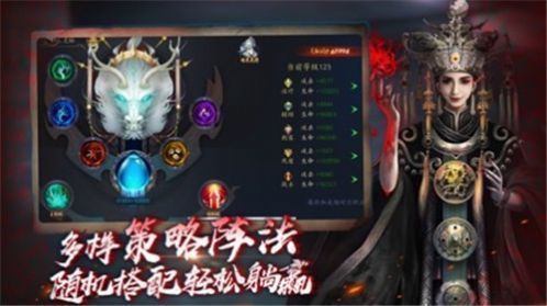 Screenshot of Liaozhai: Yin Yang Pupil Fantasy Flying Immortal