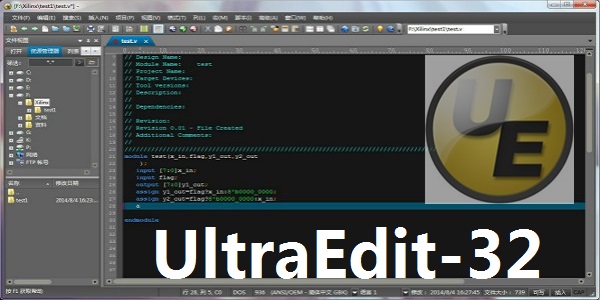 UltraEdit-32 screenshot