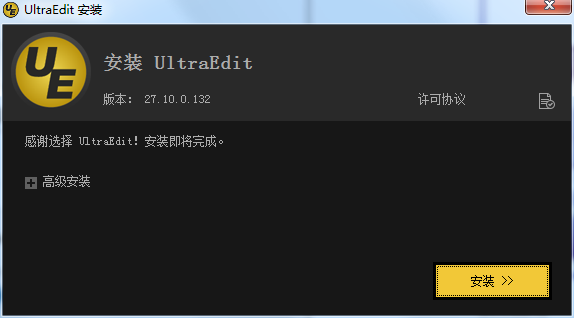 UltraEdit-32 screenshot